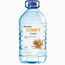 Спирт «Альфа» 96,3% 5 літрів
